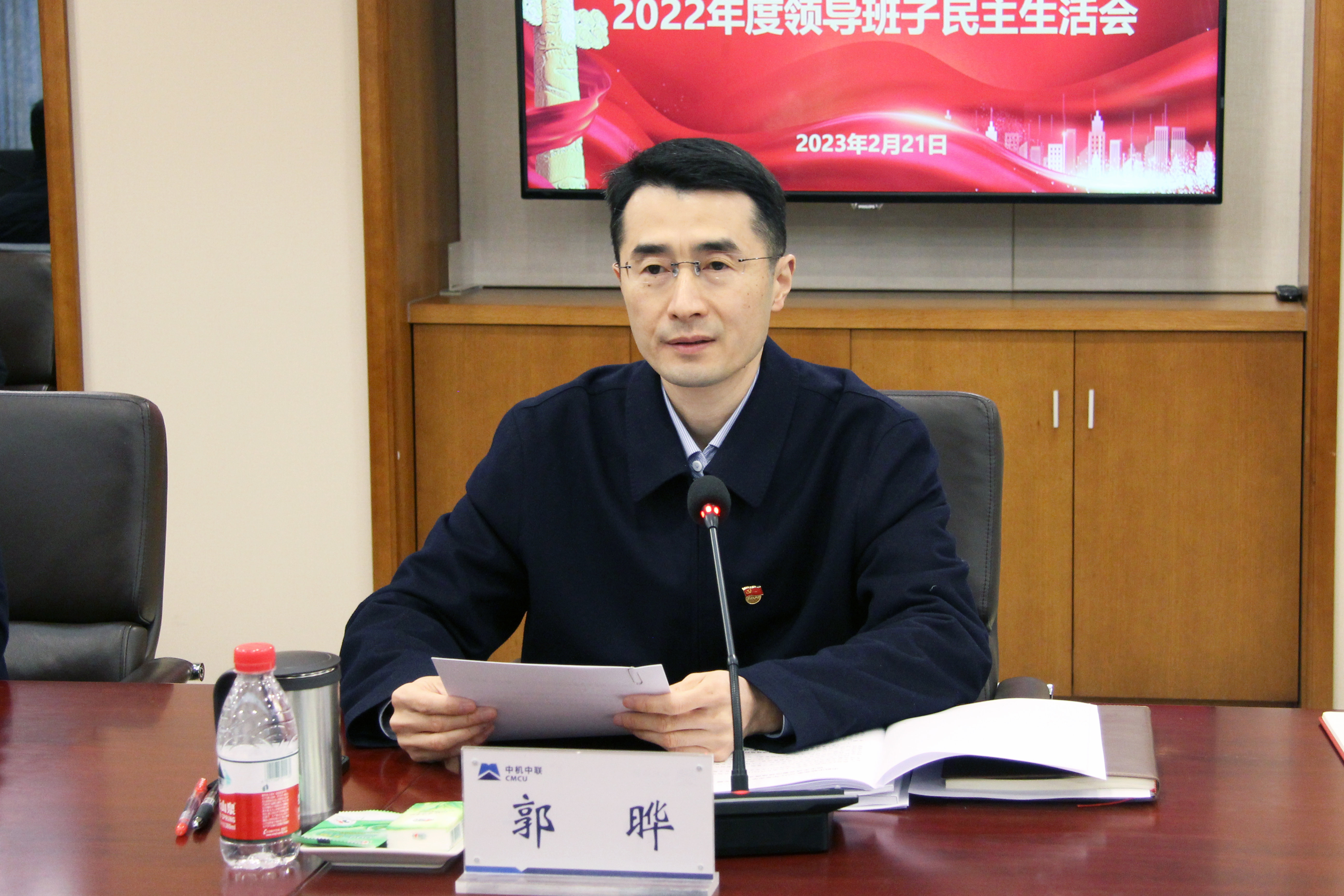 郭总 上午.jpg