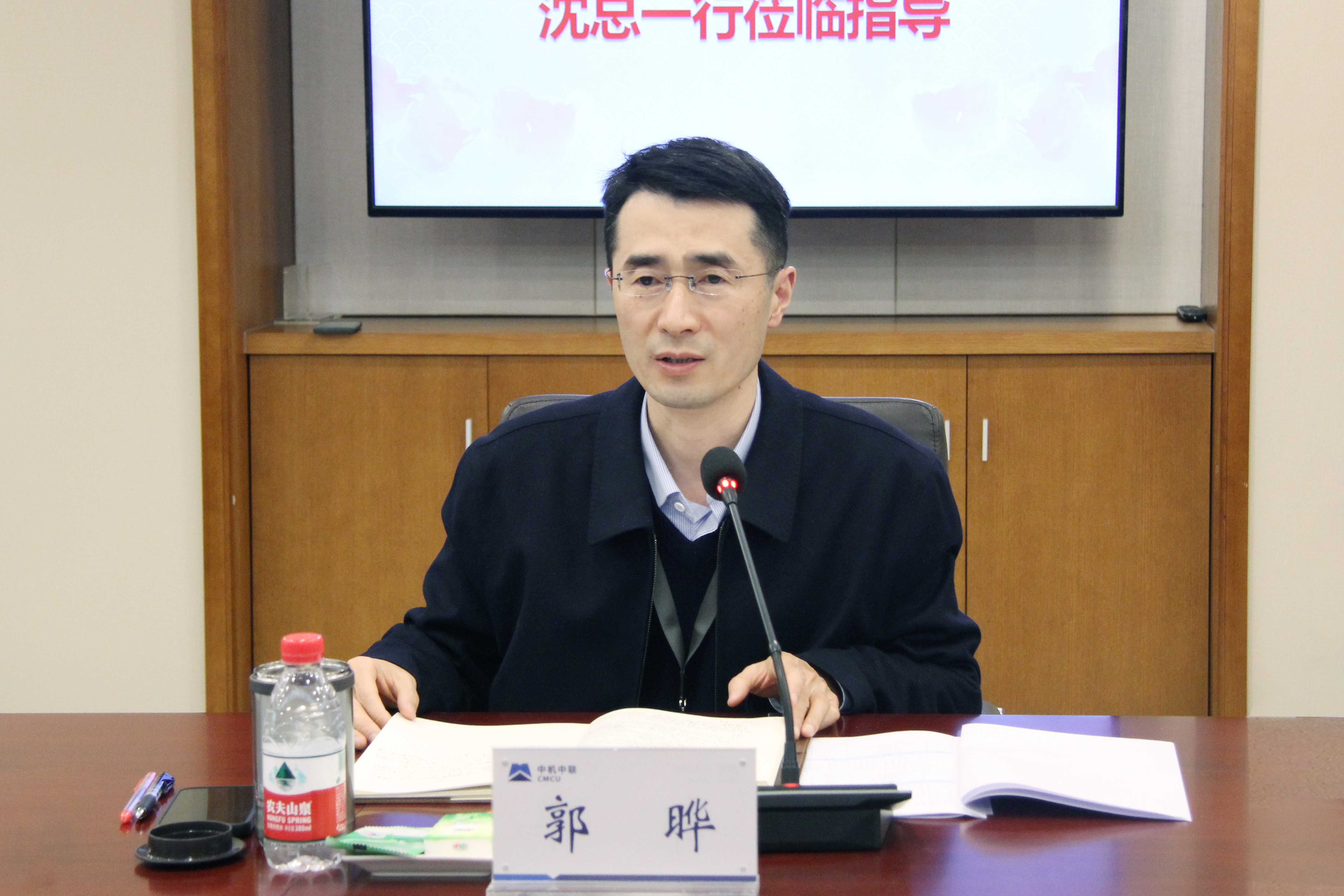 郭总 下午.jpg